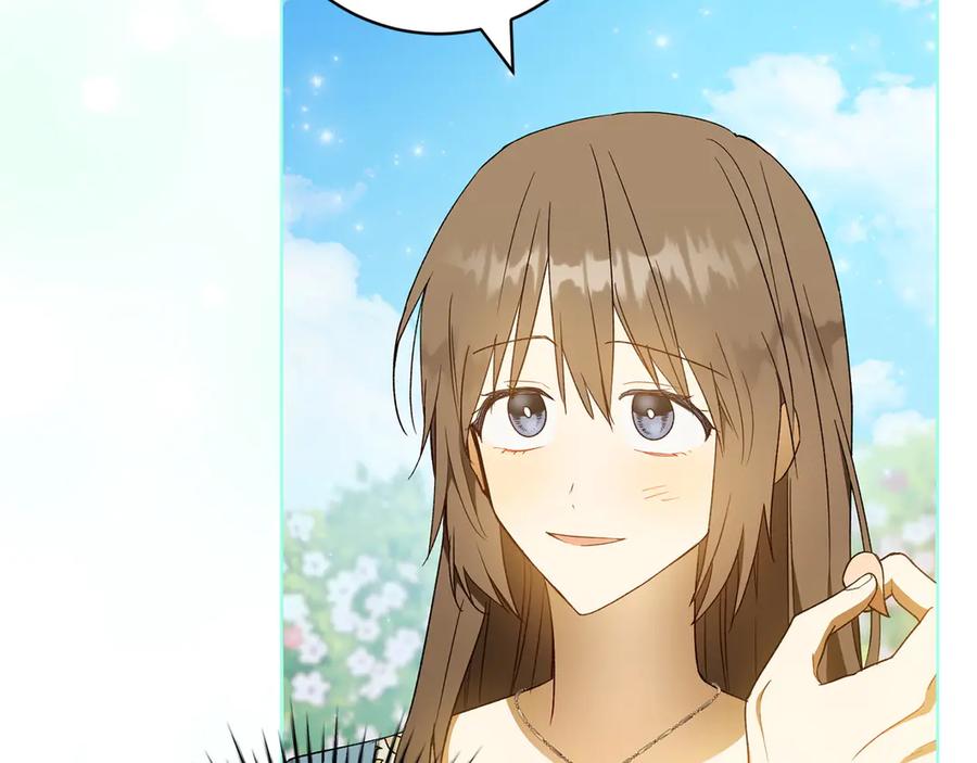 《和猛虎大人的恋爱旅行》第35话 告白之后 第59页