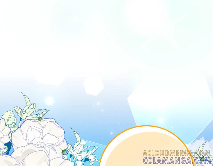 《和猛虎大人的恋爱旅行》第35话 告白之后 第61页