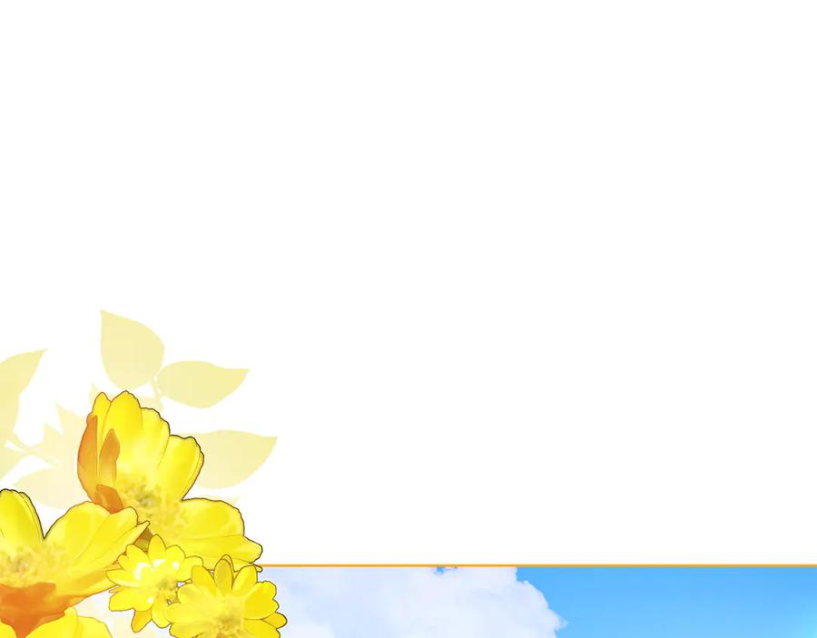 《和猛虎大人的恋爱旅行》第35话 告白之后 第22页