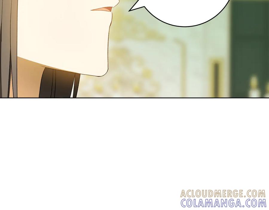 《和猛虎大人的恋爱旅行》第35话 告白之后 第193页