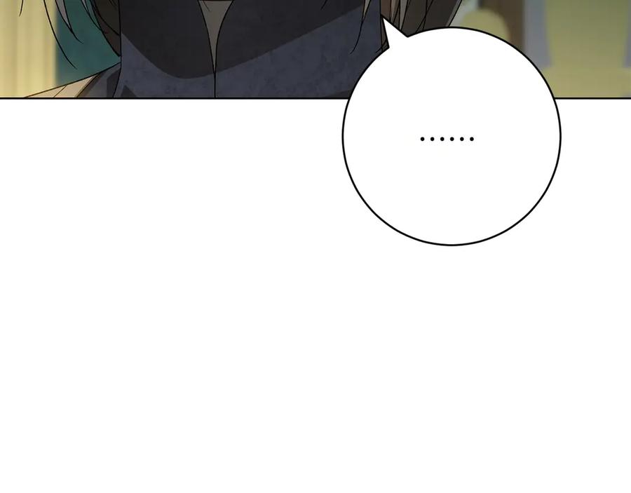 《和猛虎大人的恋爱旅行》第35话 告白之后 第115页