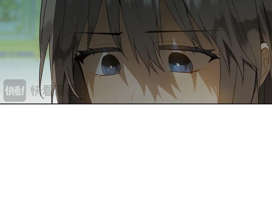 《和猛虎大人的恋爱旅行》第35话 告白之后 第158页