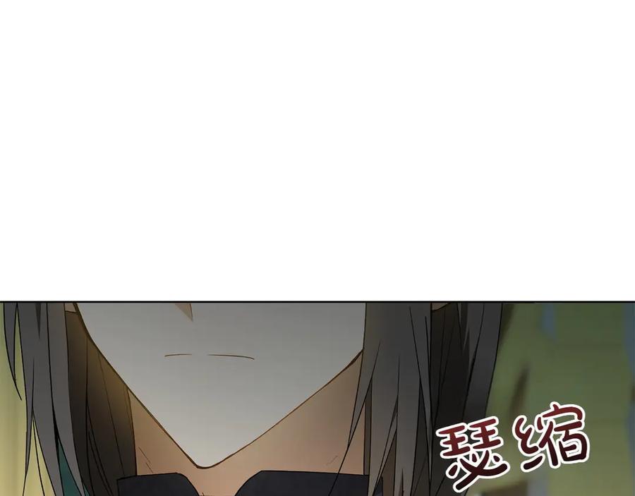 《和猛虎大人的恋爱旅行》第35话 告白之后 第114页