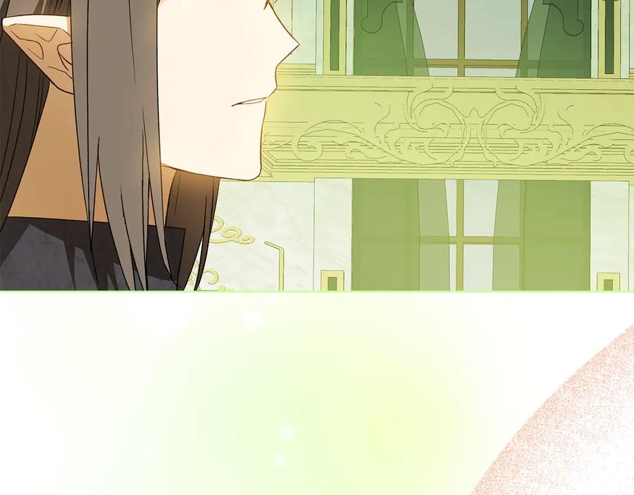 《和猛虎大人的恋爱旅行》第35话 告白之后 第106页