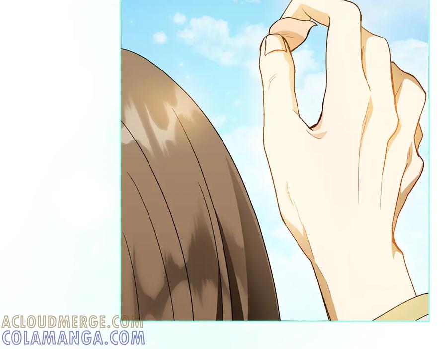《和猛虎大人的恋爱旅行》第35话 告白之后 第53页