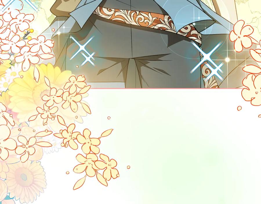 《和猛虎大人的恋爱旅行》第35话 告白之后 第112页