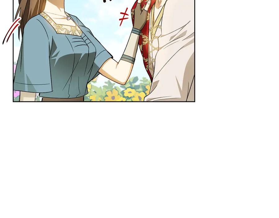 《和猛虎大人的恋爱旅行》第35话 告白之后 第14页