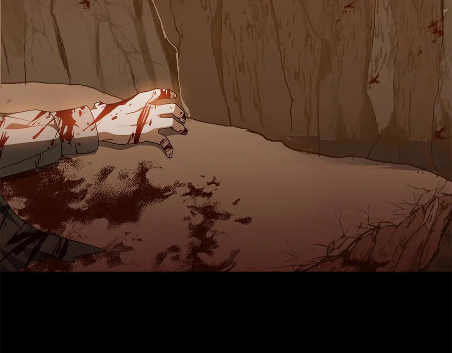 《和猛虎大人的恋爱旅行》第35话 告白之后 第147页