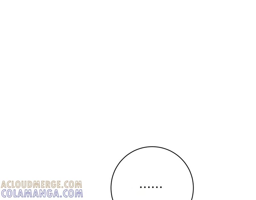 《和猛虎大人的恋爱旅行》第35话 告白之后 第189页