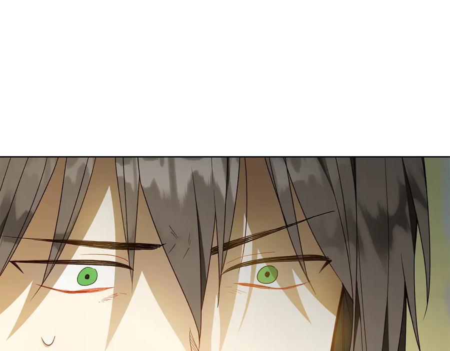 《和猛虎大人的恋爱旅行》第36话 处境 第94页