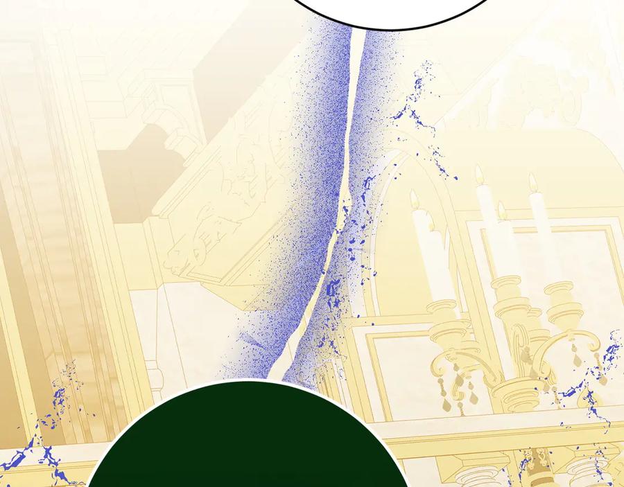 《和猛虎大人的恋爱旅行》第36话 处境 第8页