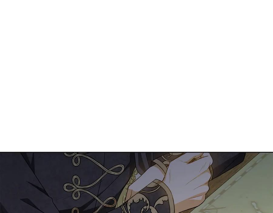 《和猛虎大人的恋爱旅行》第36话 处境 第43页