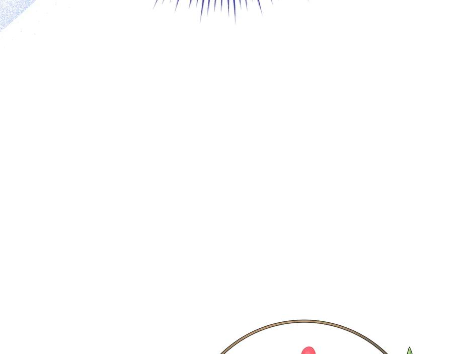 《和猛虎大人的恋爱旅行》第36话 处境 第220页