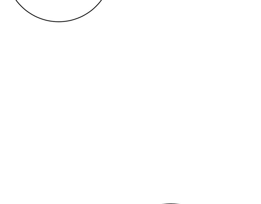 《和猛虎大人的恋爱旅行》第36话 处境 第192页