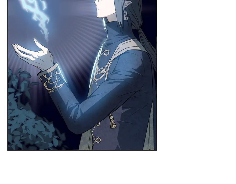 《和猛虎大人的恋爱旅行》第36话 处境 第194页