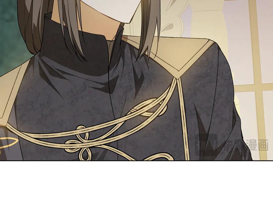 《和猛虎大人的恋爱旅行》第36话 处境 第160页