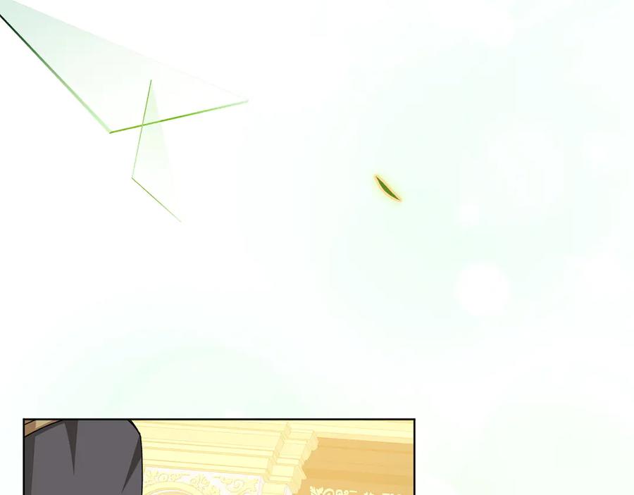 《和猛虎大人的恋爱旅行》第36话 处境 第142页