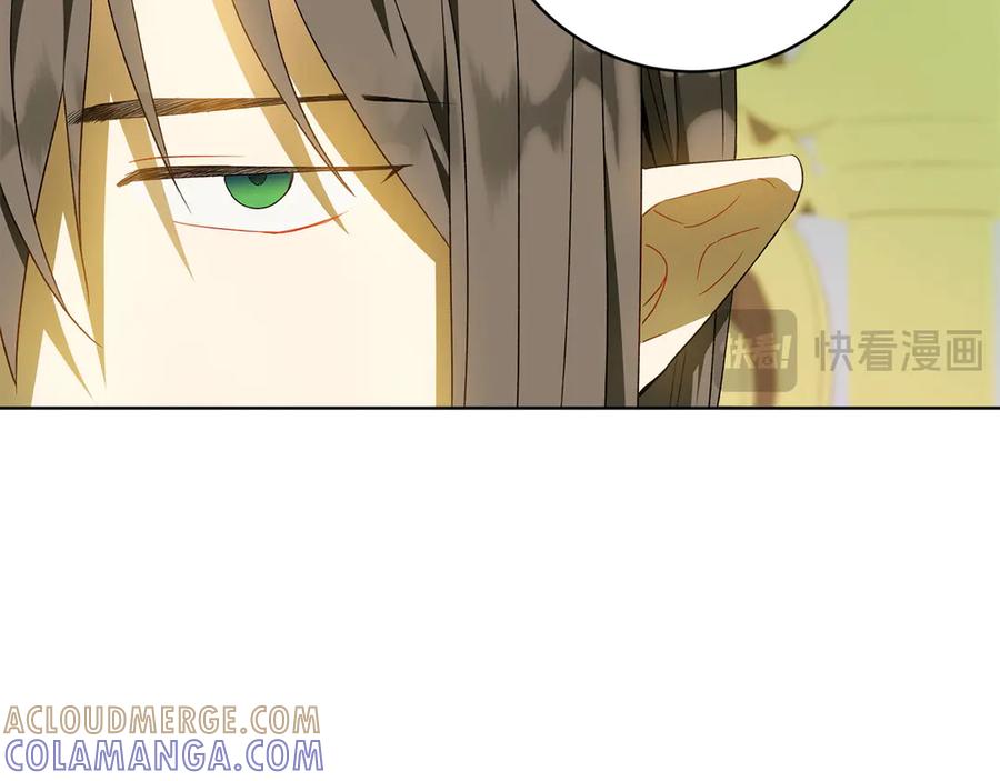 《和猛虎大人的恋爱旅行》第36话 处境 第29页