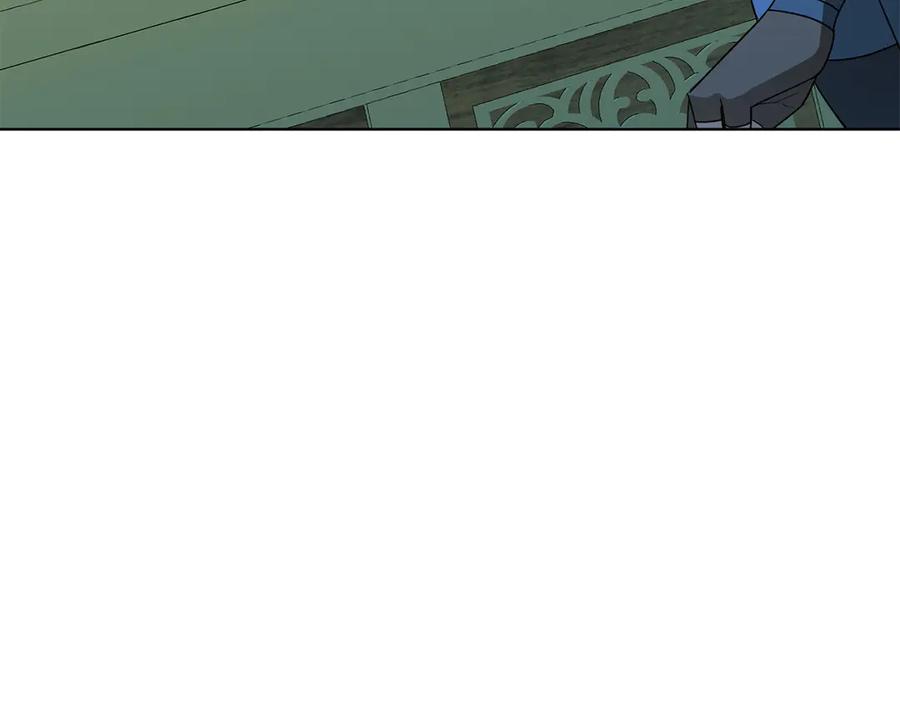 《和猛虎大人的恋爱旅行》第36话 处境 第11页