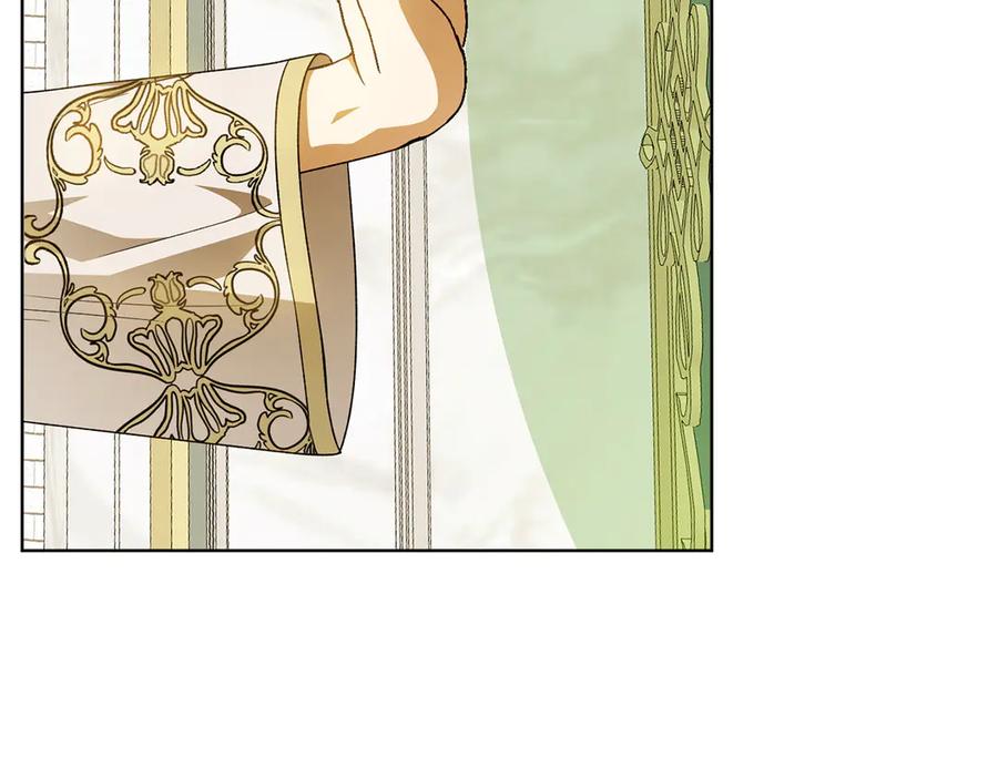 《和猛虎大人的恋爱旅行》第36话 处境 第120页
