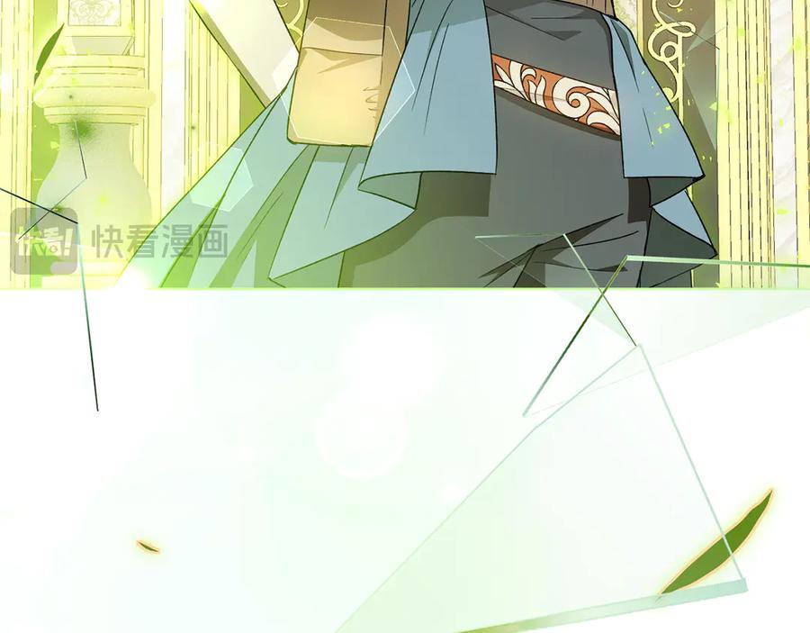《和猛虎大人的恋爱旅行》第36话 处境 第140页