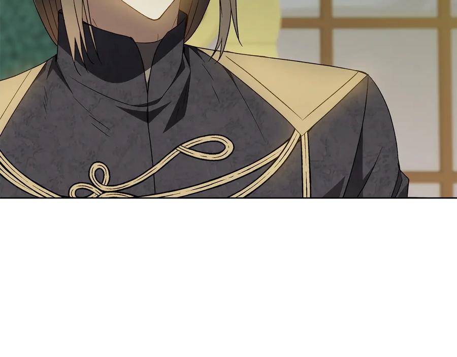 《和猛虎大人的恋爱旅行》第36话 处境 第86页