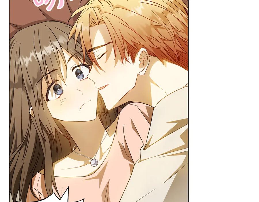 《和猛虎大人的恋爱旅行》第36话 处境 第206页