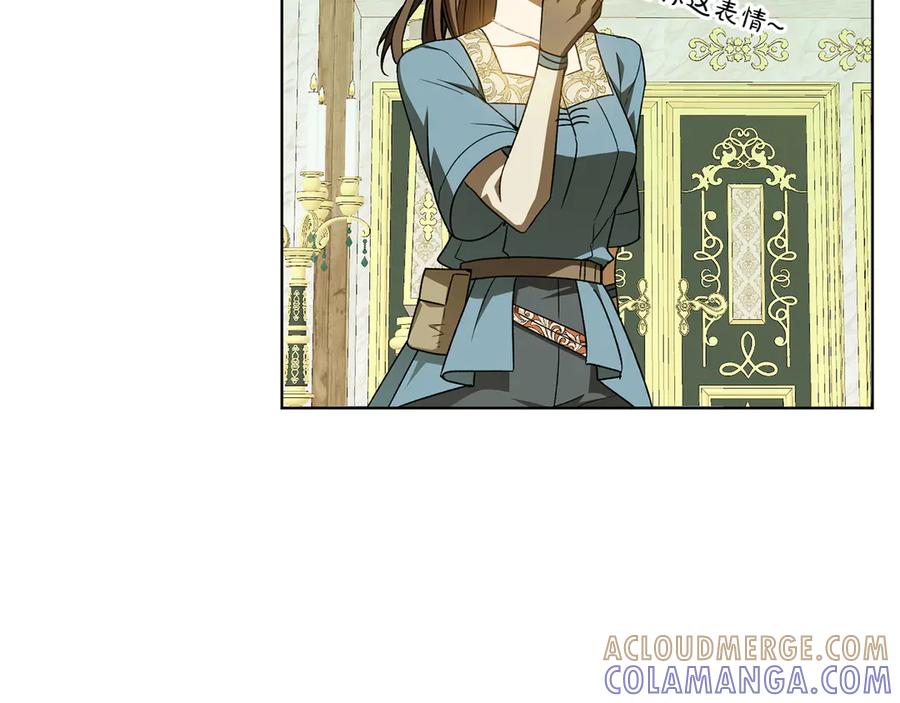 《和猛虎大人的恋爱旅行》第36话 处境 第89页