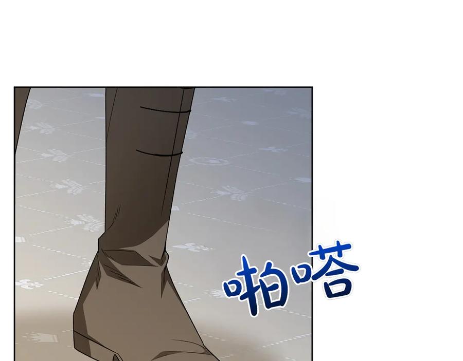 《和猛虎大人的恋爱旅行》第36话 处境 第106页