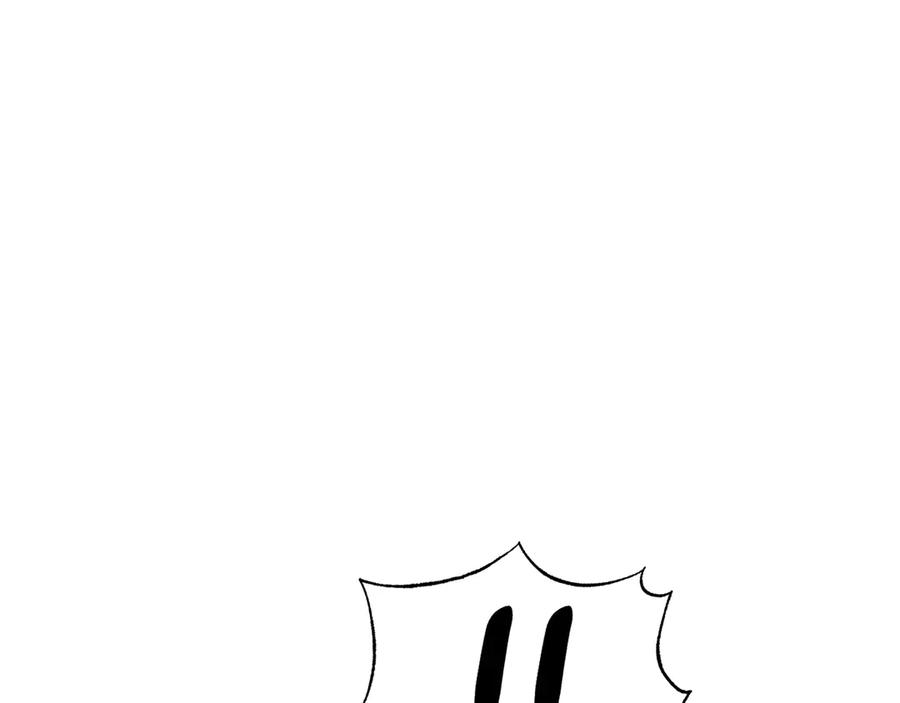 《和猛虎大人的恋爱旅行》第37话 消受不了 第190页