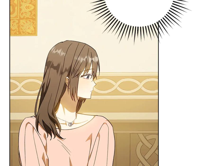 《和猛虎大人的恋爱旅行》第37话 消受不了 第160页