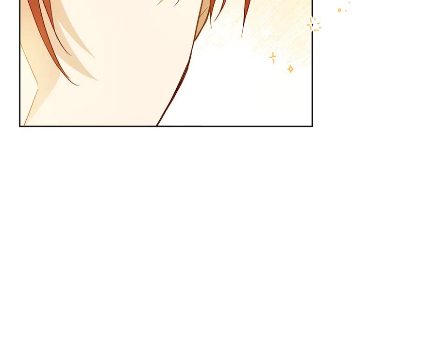 《和猛虎大人的恋爱旅行》第37话 消受不了 第16页