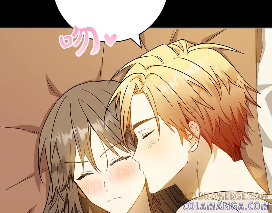 《和猛虎大人的恋爱旅行》第37话 消受不了 第69页