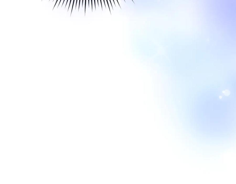 《和猛虎大人的恋爱旅行》第37话 消受不了 第164页