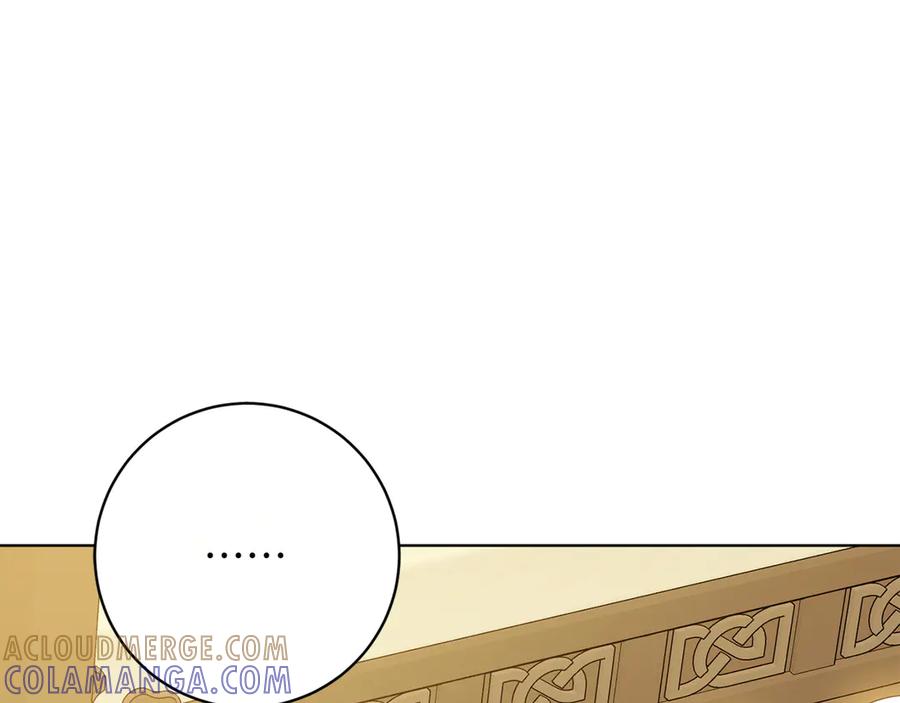 《和猛虎大人的恋爱旅行》第37话 消受不了 第157页