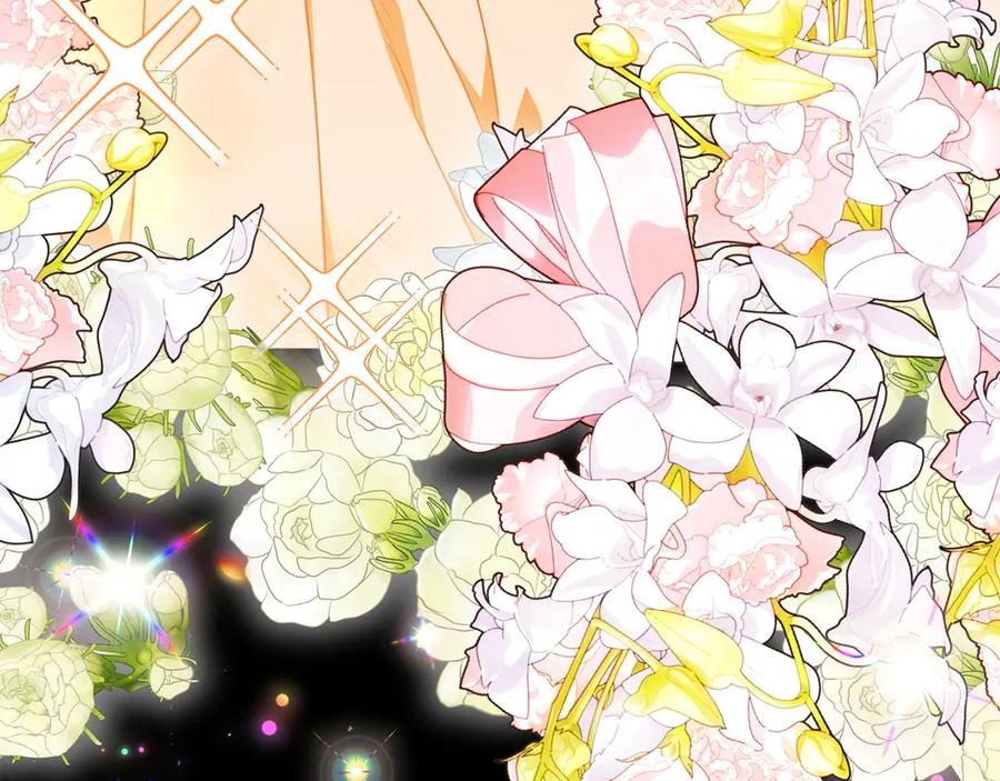 《和猛虎大人的恋爱旅行》第37话 消受不了 第39页