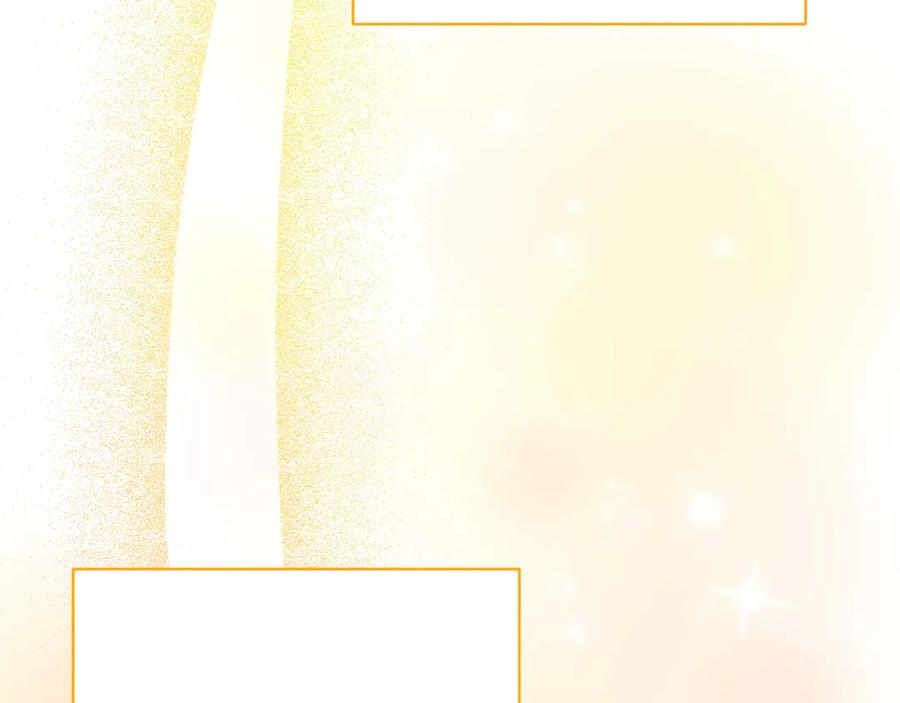 《和猛虎大人的恋爱旅行》第37话 消受不了 第28页