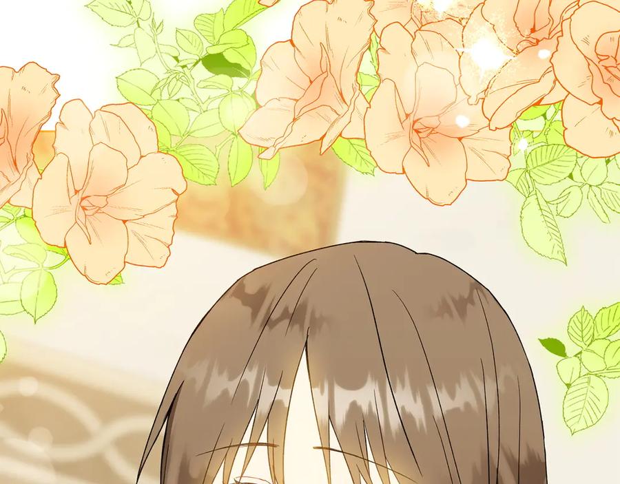 《和猛虎大人的恋爱旅行》第37话 消受不了 第152页