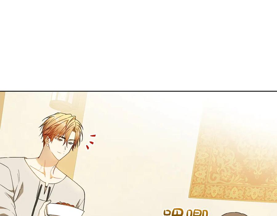 《和猛虎大人的恋爱旅行》第37话 消受不了 第8页