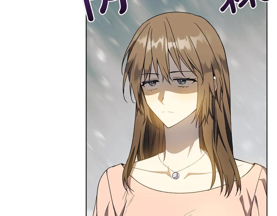 《和猛虎大人的恋爱旅行》第37话 消受不了 第18页