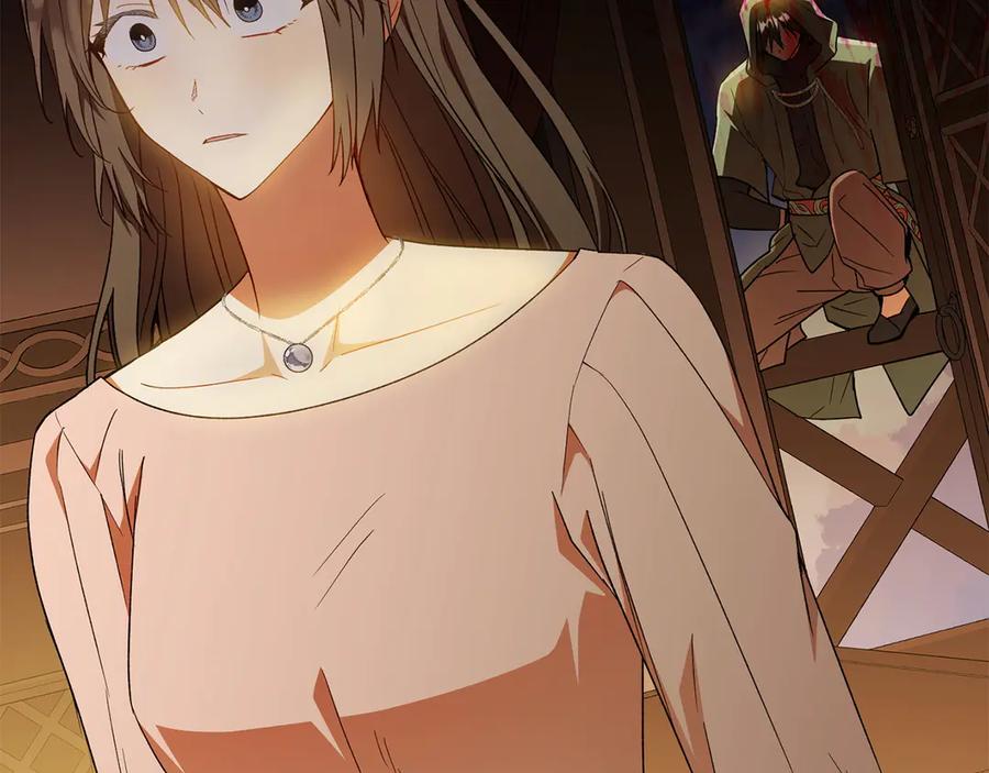 《和猛虎大人的恋爱旅行》第37话 消受不了 第172页