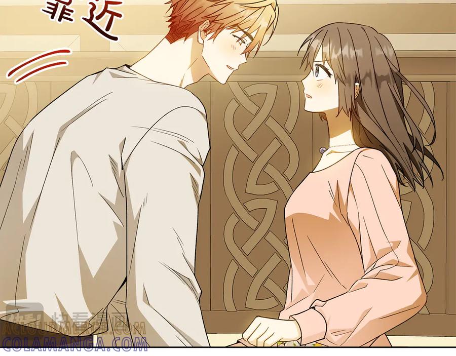 《和猛虎大人的恋爱旅行》第37话 消受不了 第109页