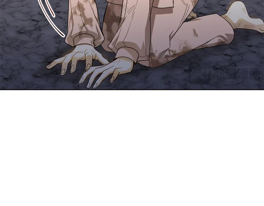 《和猛虎大人的恋爱旅行》第38话 分享真相 第74页