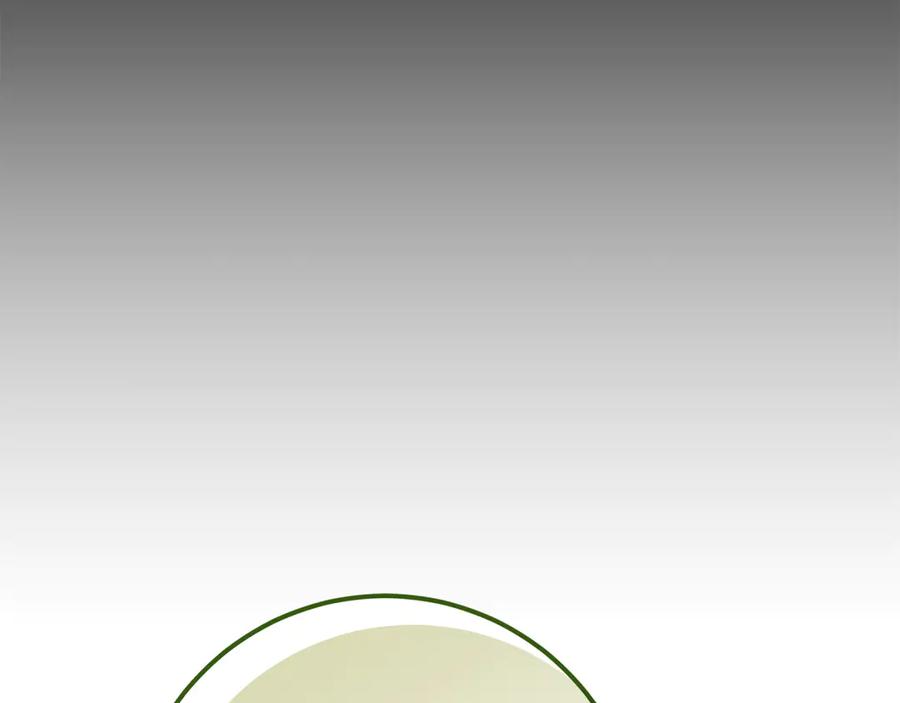 《和猛虎大人的恋爱旅行》第38话 分享真相 第162页