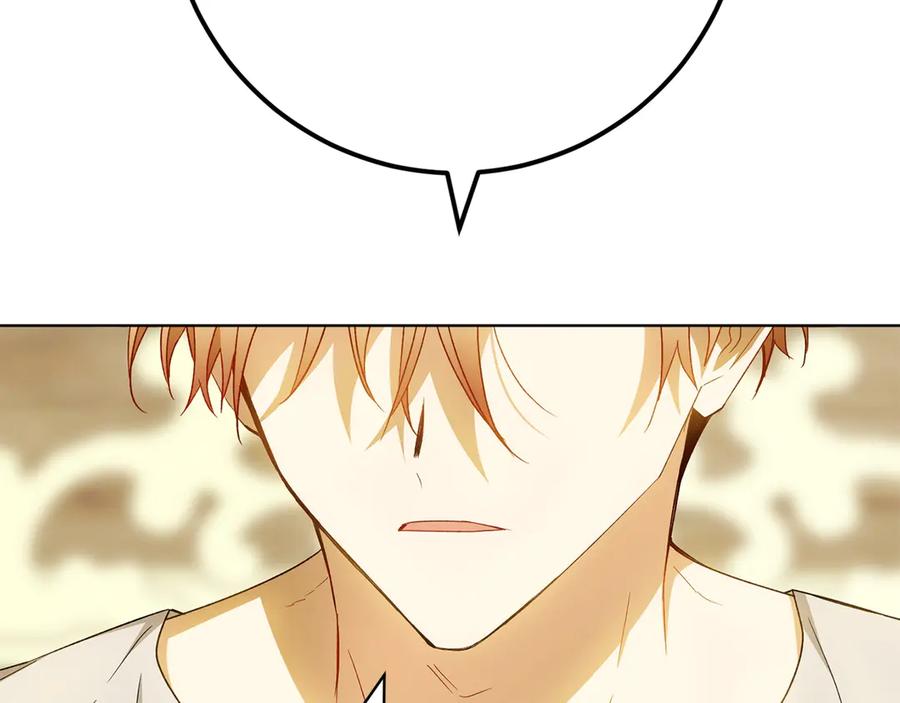 《和猛虎大人的恋爱旅行》第38话 分享真相 第55页