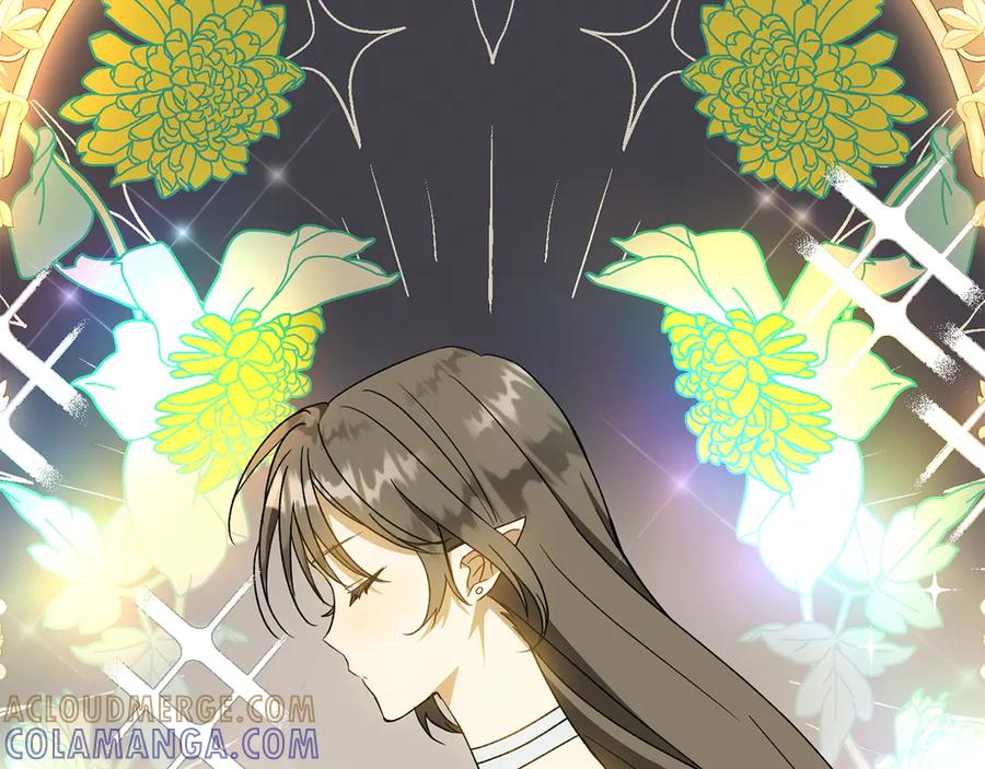 《和猛虎大人的恋爱旅行》第38话 分享真相 第37页
