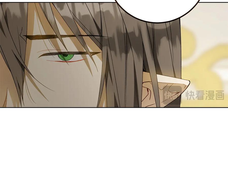 《和猛虎大人的恋爱旅行》第38话 分享真相 第52页