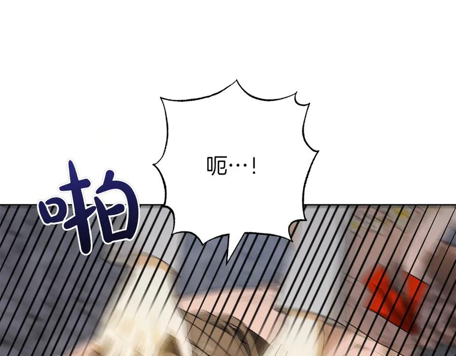 《和猛虎大人的恋爱旅行》第38话 分享真相 第78页