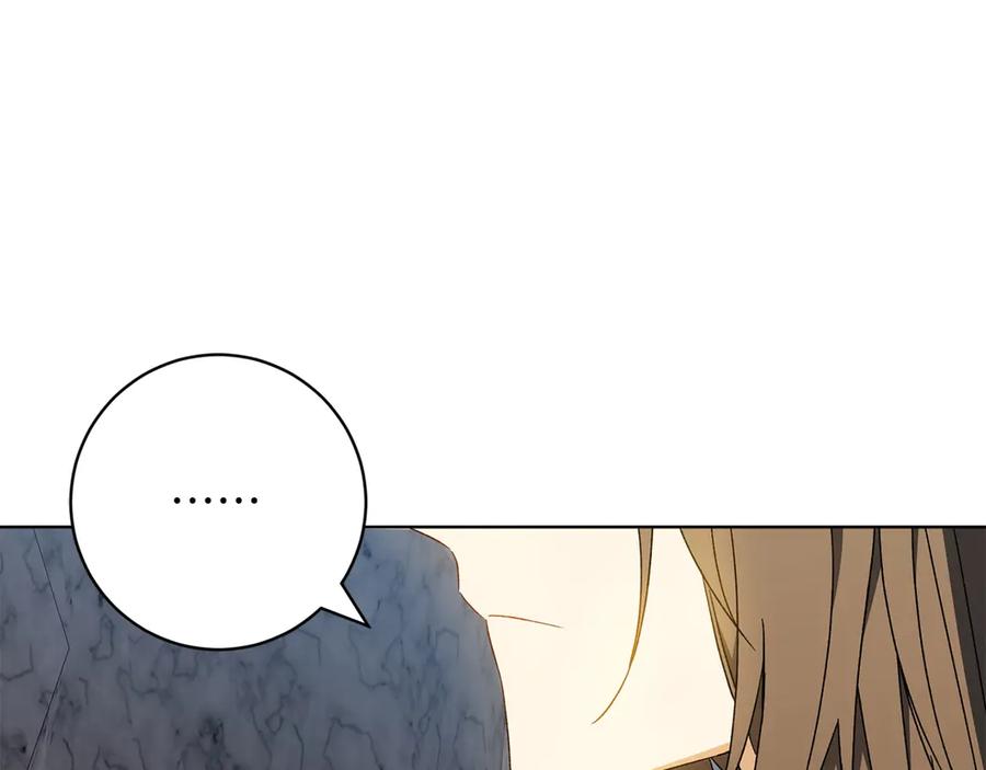 《和猛虎大人的恋爱旅行》第38话 分享真相 第136页