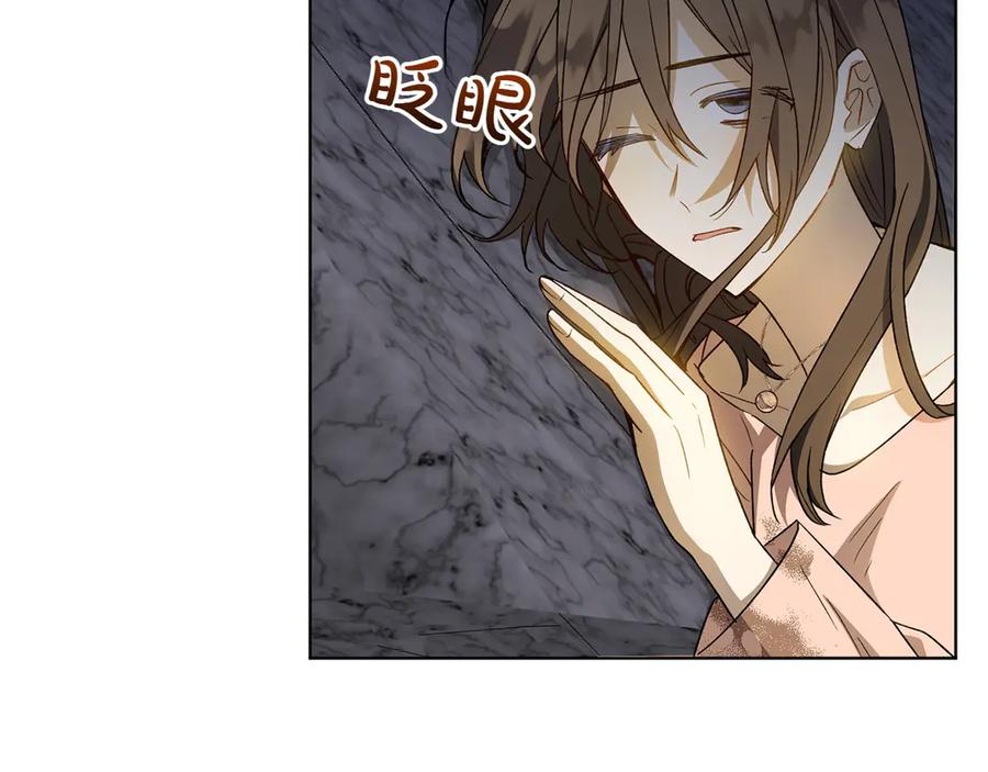 《和猛虎大人的恋爱旅行》第38话 分享真相 第68页